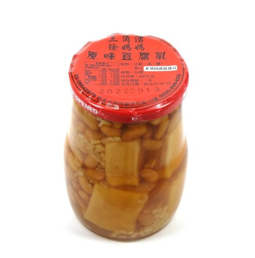 《新北》徐媽媽醬菜茶 原味豆腐乳, 400g-840g/罐 mama-hsu-fermented-bean-curd, 徐媽媽 原味豆腐乳, 三峽老街美食, 傳統技藝, 徐媽媽, 手工, 豆腐乳, 醬菜,醬汁&調味料 Sauces & Dressing