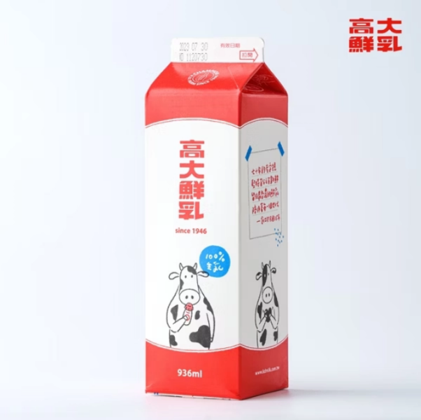 《高雄》高大鮮乳, 936ml/瓶 kaodahmilk,高大鮮乳,100%純鮮乳, 履歷認證, 高大, 鮮乳,乳製品&雞蛋 Dairy & Eggs