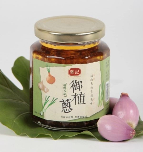 《台中》鄭記 御植蔥(細香蔥/植物油) , 235g/罐 shallot-sauces,鄭記 御植蔥(細香蔥/植物油),台灣味, 御植蔥, 拌麵, 植物五辛素, 濃郁香味, 無添加化學, 非基改芥花油, 香蔥醬,素食醬料