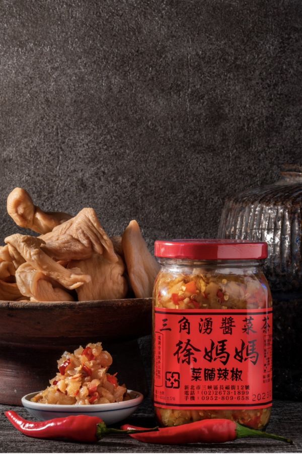 《新北》徐媽媽醬菜茶 菜脯辣椒, 450g/罐 mama-hsu-preserved-radish-chili, 徐媽媽醬菜茶 菜脯辣椒,三峽老街美食, 傳統技藝, 徐媽媽, 手工, 辣椒,醬汁&調味料 Sauces & Dressing