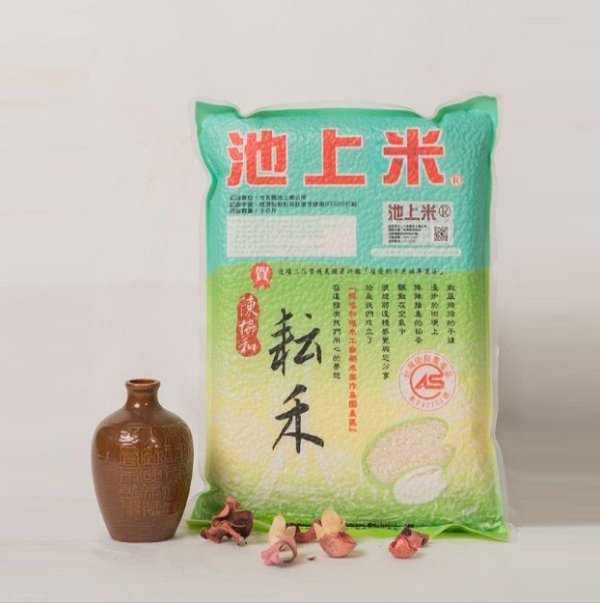 《台東》池上米 陳協和 - 耘禾米, 2kg/包 一等米, 池上, 池上米, 白米, 陳協和