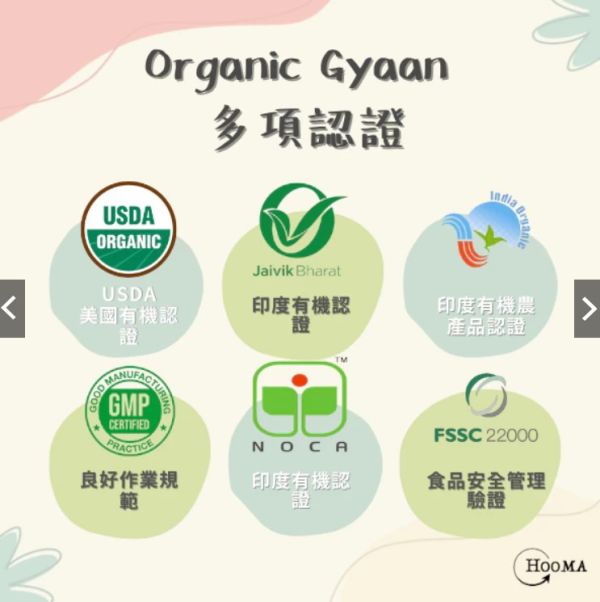 《印度》印度阿育吠陀 有機品牌Organic Gyaan 有機斯里蘭卡肉桂棒 Ceylon Cinnamon, 100g/包 india,  五辛素, 印度香料, 香料,Ceylon Cinnamon Stick,肉桂棒,有機,斯里蘭卡