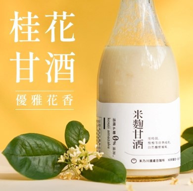 《台灣》禾乃川 桂花甘酒,500ml/瓶 口感香甜滑順, 天然米麴, 日本甘酒, 桂花, 甘酒, 自然發酵, 苗栗南庄四季桂花