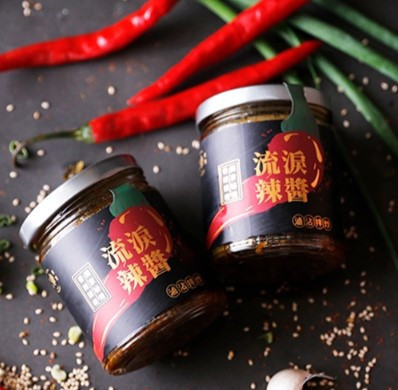 《台灣》甘樂食堂流淚辣醬 ,220g/罐 culture-art-and-nature-chili-sauce,甘樂食堂流淚辣醬, 抄手, 拌麵, 沾醬, 甘樂文創, 辛香料, 辣椒醬, 辣醬, 適用各種料理,醬汁&調味料 Sauces & Dressing