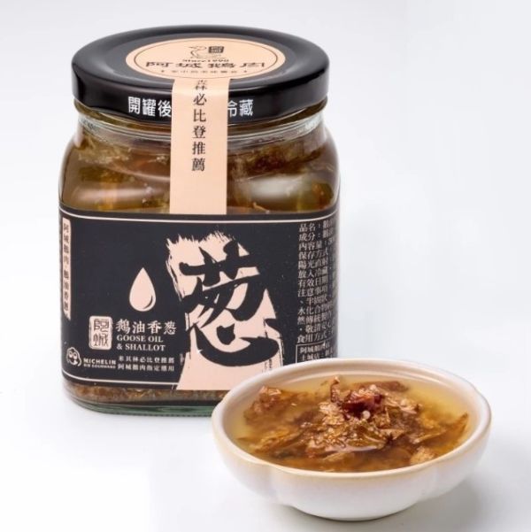 《新北》阿城鵝肉 黃金鵝油香蔥, 330g/罐 a-cheng-goose-oil-shallot,阿城鵝肉 黃金鵝油香蔥,新北, 米其林必比登, 阿城鵝肉, 香蔥鵝油, 鵝油,醬汁&調味料 Sauces & Dressing