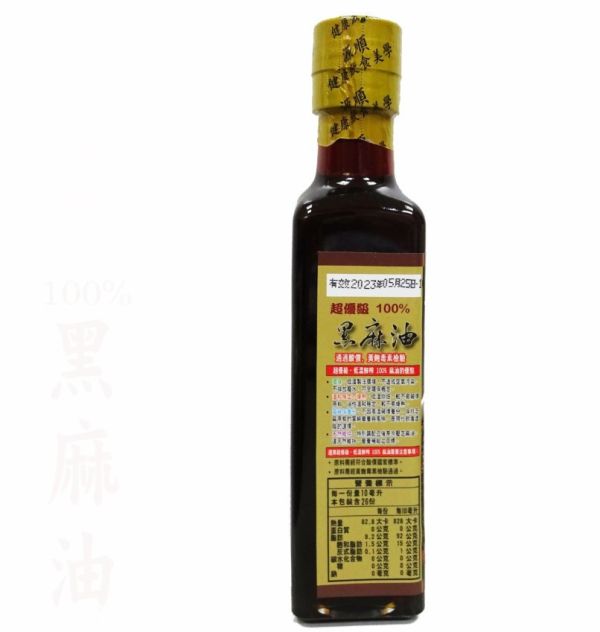 《雲林》源順 超優級低溫鮮榨100%黑麻油, 570ml/瓶 god-bene-premium-black-sesame-oil,源順 超優級低溫鮮榨100%黑麻油, 100%使用黑芝麻, No preservatives, 低溫鮮榨, 已催芽冷壓芝麻油, 油質穩定, 無防腐劑, 生機飲食, 百年老店源順出品,調味料&油品 Sauces & Oils