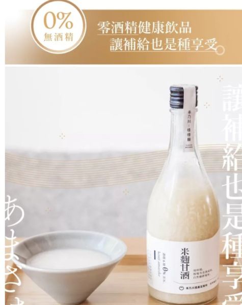 《台灣》禾乃川 米麴甘酒,500ml/瓶 口感香甜滑順, 台灣白米, 天然米麴, 日本甘酒, 甘酒, 自然發酵