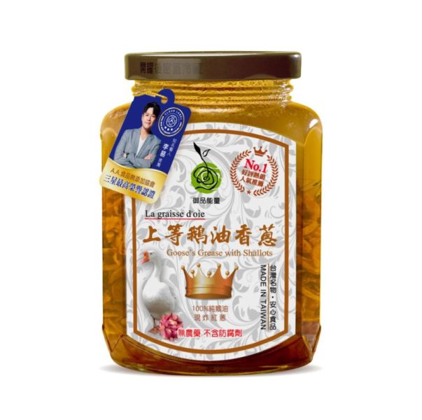 《雲林》御品能量 上等鵝油香蔥, 350g/罐 natural-energy-gooses-grease-with-shallots,御品能量 上等鵝油香蔥, 台灣本產, 拌麵, 無添加, 雲林, 頂級, 香蔥鵝油, 鵝油,醬汁&調味料 Sauces & Dressing