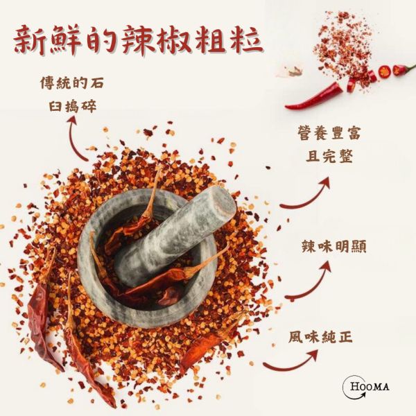 《印度》有機品牌 Organic Gyaan 粗辣椒粒 Red Chilli Flakes, 50g/包 Chili, 印度, 原裝進口, 有機, 異國香料, 辣椒, 辣椒粒