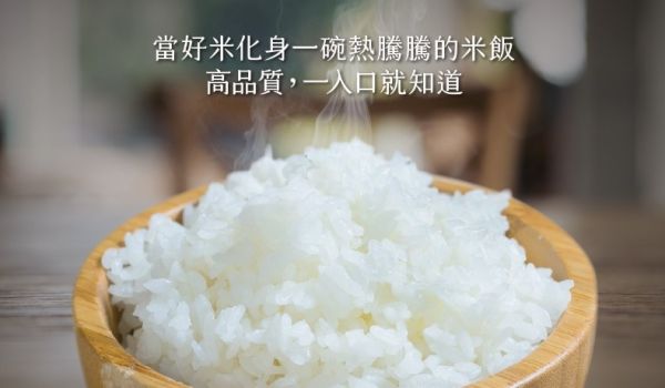 《台東》池上多力米 大地有機香白米, 1.5kg/包 Organic rice, white rice, 台東, 有機米, 正宗池上米, 香白米