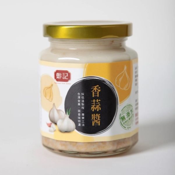 《台中》鄭記 香蒜醬 (豬油), 235g/罐 garlic-sauce, 鄭記 香蒜醬, 台灣味, 拌青菜, 拌飯, 拌麵, 濃郁香味, 無添加化學, 香氣四溢, 香蒜醬