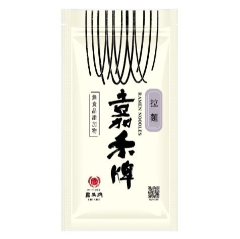 《台灣》嘉禾牌拉麵, 500g/包 嘉禾牌拉麵,chiahe-ramen-noodle,素食乾貨,乾麵, 嘉禾牌, 拉麵, 湯麵, 火鍋, 白麵, 陽春麵, 麵條,五穀雜糧&乾貨 Whole Grains & Dried Food