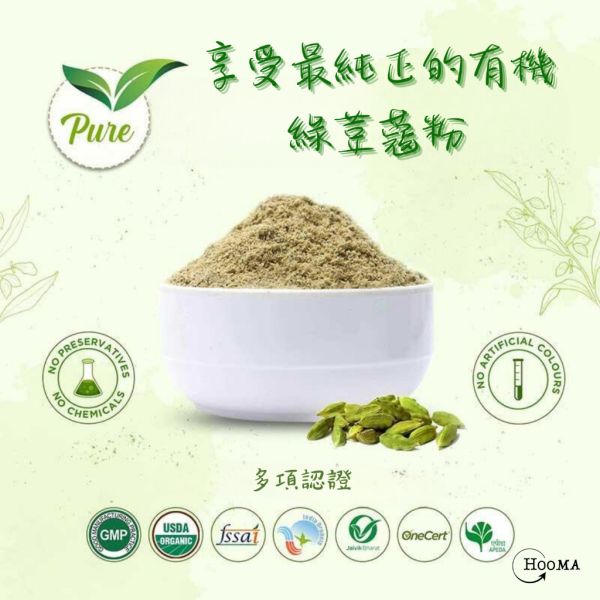 《印度》有機品牌 Organic Gyaan 綠豆蔻粉 Elaichi Powder, 100g/包 Elaichi Powder,印度香料,綠荳蔻,綠荳蔻粉,香料,有機