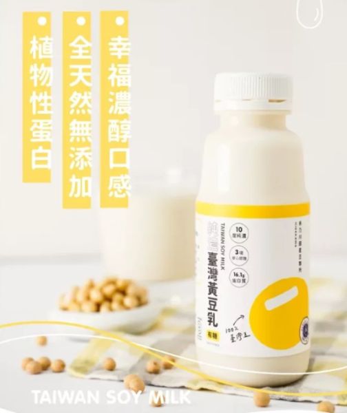 《台灣》禾乃川 純濃黃豆乳(大), 945ml/瓶 全素可食, 國產豆, 純濃, 豆乳, 非基改, 預購, 黃豆