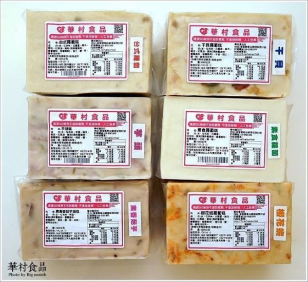 《宜蘭》小華村純米手作粿店 蘿蔔糕, 5種口味任選, 1kg/條 小華村,宜蘭,純米,蘿蔔糕,香菇,無添加,大甲芋頭,段木香菇,蝦米,櫻花蝦,干貝,白玉,台式