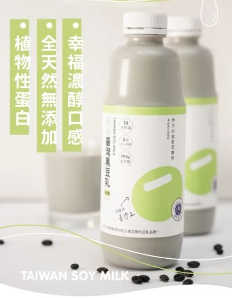 《台灣》禾乃川 純濃黑豆乳(大), 945ml/瓶 全素可食, 國產豆, 純濃, 豆乳, 青仁黑豆, 非基改, 預購, 黑豆, 黑豆奶