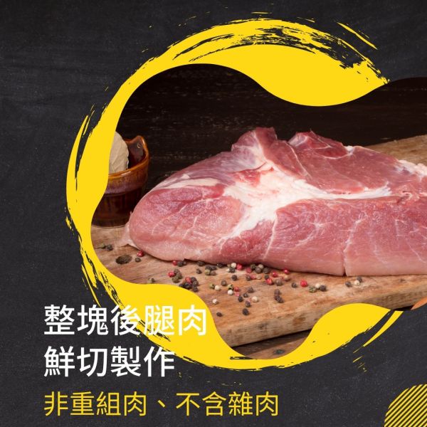 《台灣》古福 漢堡排, 500g/包 100%整塊後腿肉,無添加,口感豐富有層次,鍋煎,烤箱,氣炸,早餐,點心,頂級荷蘭起司,蔬果高湯,大片過癮,嫩口多汁