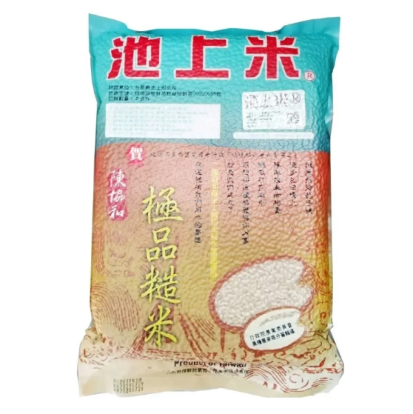 《台東》池上米 陳協和 - 極品糙米, 2kg/包 一等米, 池上, 池上米, 糙米, 膳食纖維, 陳協和