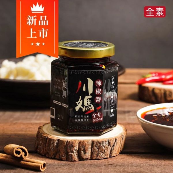 《雲林》蔬味平生 川媽辣椒醬 (全素), 160g/瓶 meetsuu-chili-sauce, 蔬味平生 川媽辣椒醬,全素, 川味, 素食, 辣椒醬, 配麵, 開胃, 餃子沾醬,醬汁&調味料 Sauces & Dressing