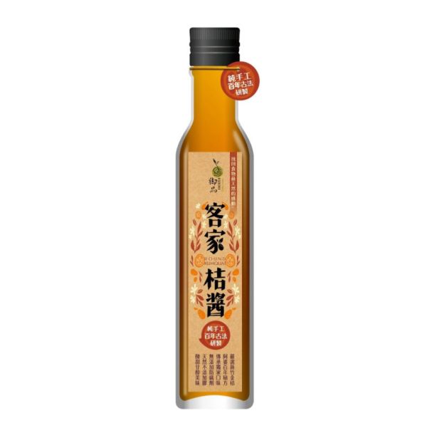 《新竹》御品能量 客家桔醬, 300g/瓶 natural-energy-round-kumquat,御品能量 客家桔醬,Hakka, Hsinchu, 客家, 新竹, 果醬, 桔子醬,醬汁&調味料 Sauces & Dressing