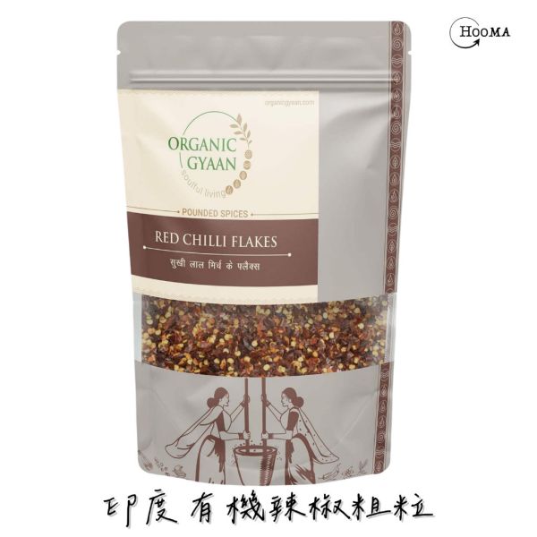 《印度》有機品牌 Organic Gyaan 粗辣椒粒 Red Chilli Flakes, 50g/包 Chili, 印度, 原裝進口, 有機, 異國香料, 辣椒, 辣椒粒