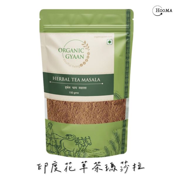 《印度》有機品牌 Organic Gyaan 有機花草茶瑪薩拉 Herbal Tea Masala, 150g/包 印度, 原裝進口, 多種香料, 有機, 無咖啡因, 瑪薩拉茶, 異國香料, 花草茶, 阿育吠陀,Herbal Tea Masala