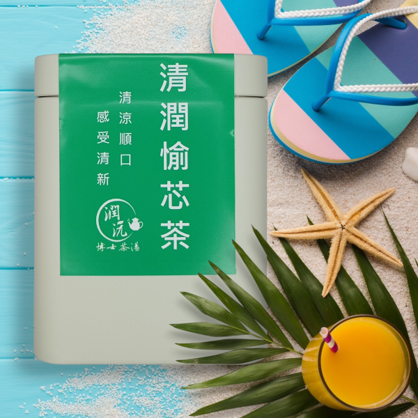 清潤愉芯茶-10入鐵罐 