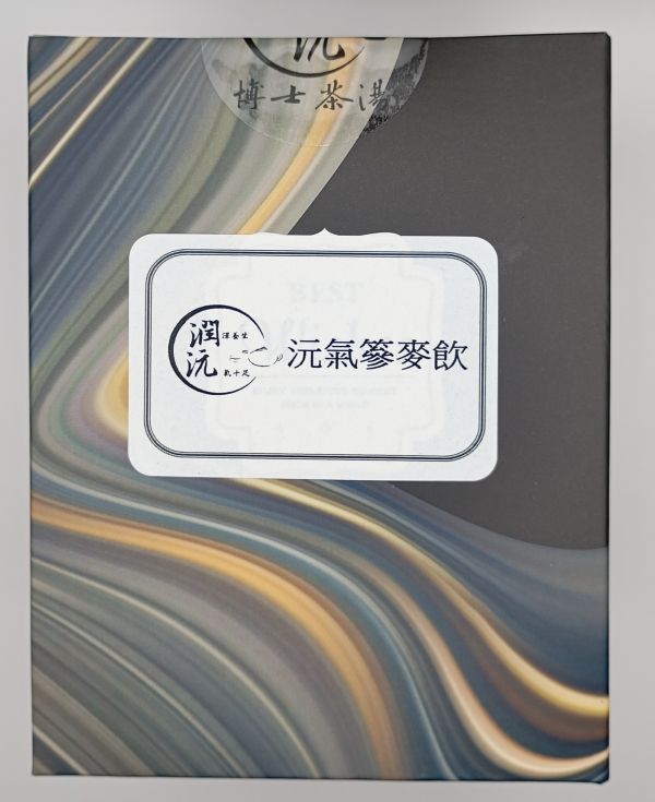 沅氣篸麥飲5克裝8入 