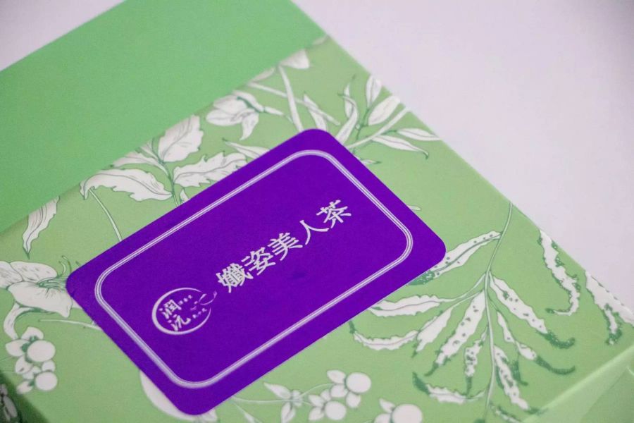 孅姿美人茶 