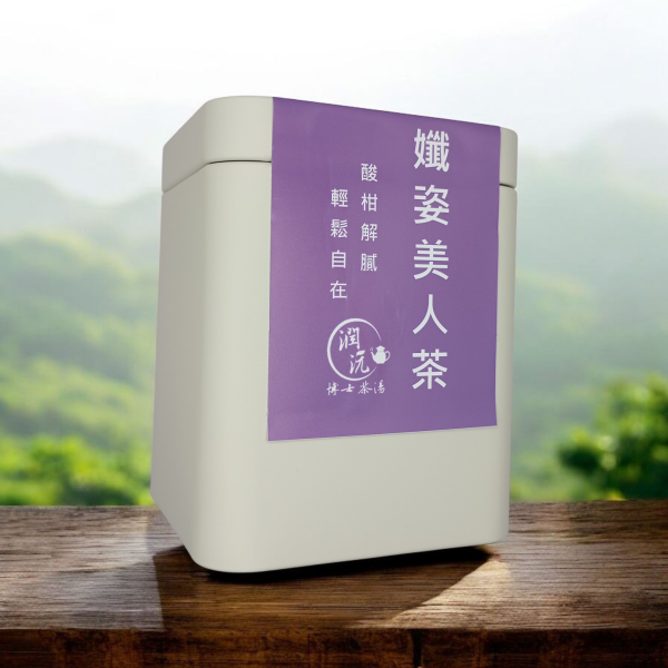 孅姿美人茶-10入鐵罐 