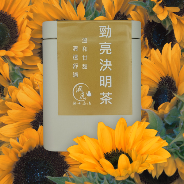 勁亮決明茶-10入鐵罐 