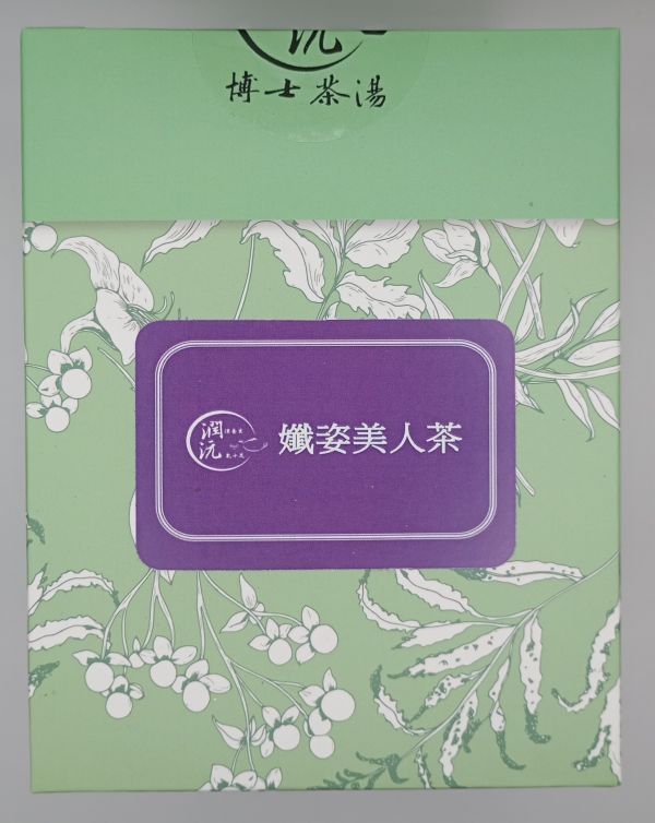 孅姿美人茶5克裝8入 