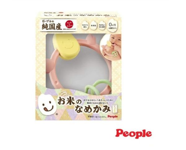PEOPLE 彩色米的環狀咬舔玩具(米製品玩具系列) 