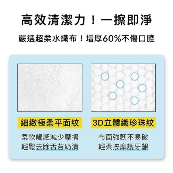 小獅王 Pointy嬰兒口腔清潔指套100入 