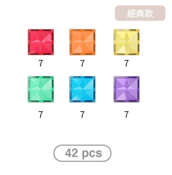 MNTL 建築師組合 Builder Pack (42pcs)-多款 