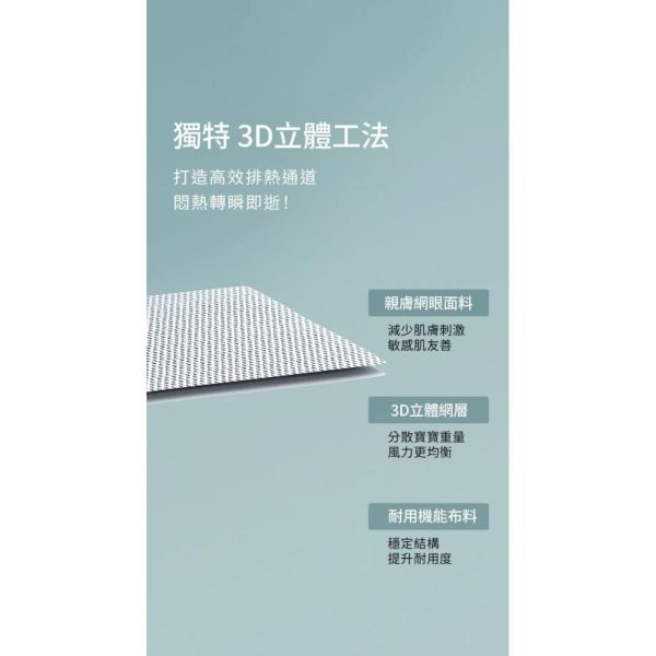 母親節快閃優惠POLED AIRLUV5 LOLLIPOP 智能風扇涼感墊(多款) 
