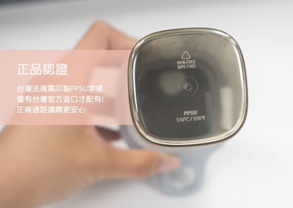 hegen Lifestyle PPSU 隨行輕量水瓶 450ml - 巴黎灰 