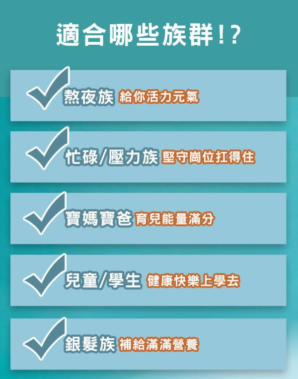 愛波尚飲 蘋果洋蔥水(15包/盒) 