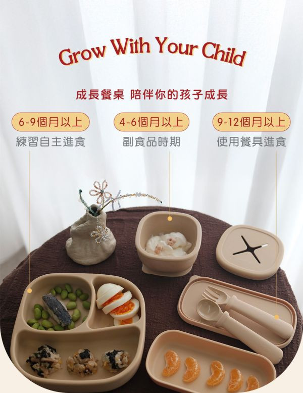 hegen 成長餐桌兒童餐具-點心碗 