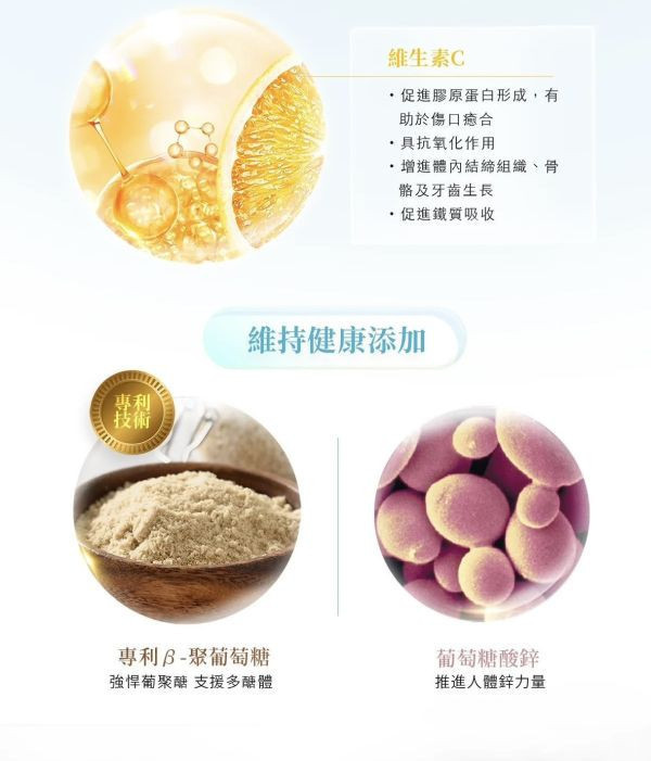 愛波尚飲 蘋果洋蔥水(15包/盒) 