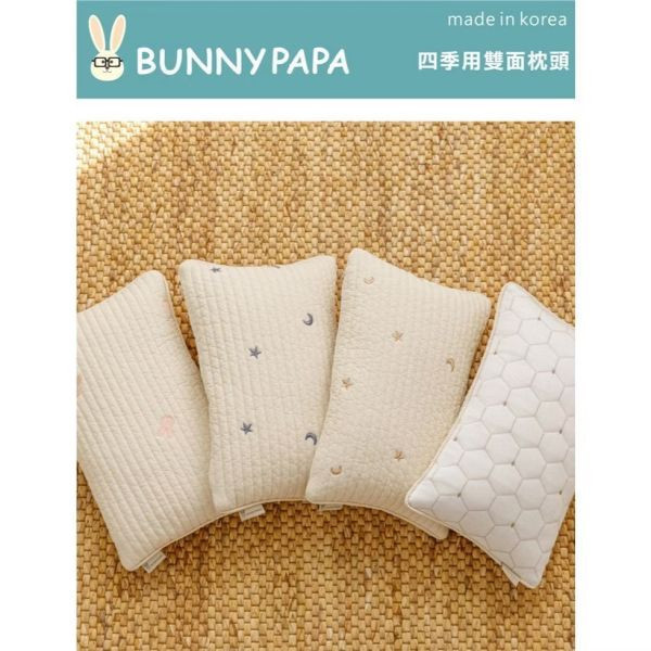 BUNNY PAPA 四季用雙面枕頭（多款） 