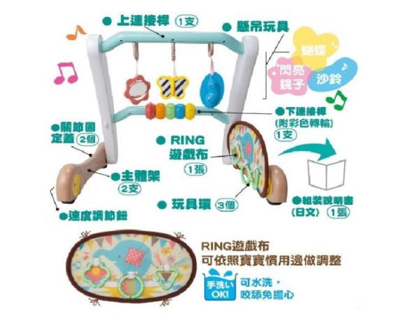 PEOPLE 折疊式簡易健力架&學步車組合 
