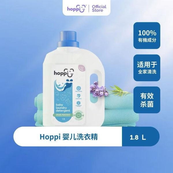 Hoppi酵素抗菌有機嬰兒洗衣精1800ml 
