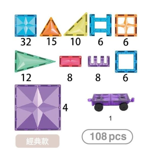 MNTL 夢想家組合 Dreamer (108pcs)-多款 