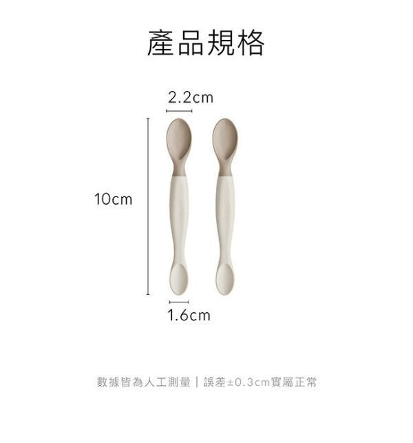 小獅王 美味軟質湯匙2入 