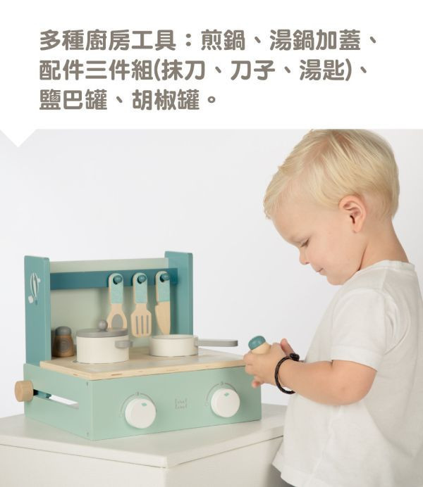 Label Label木質迷你廚房台(多款) 
