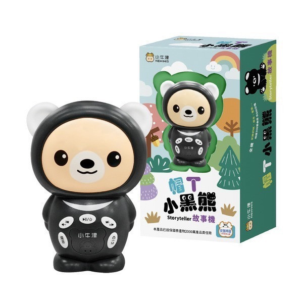小牛津 帽T小黑熊故事機 