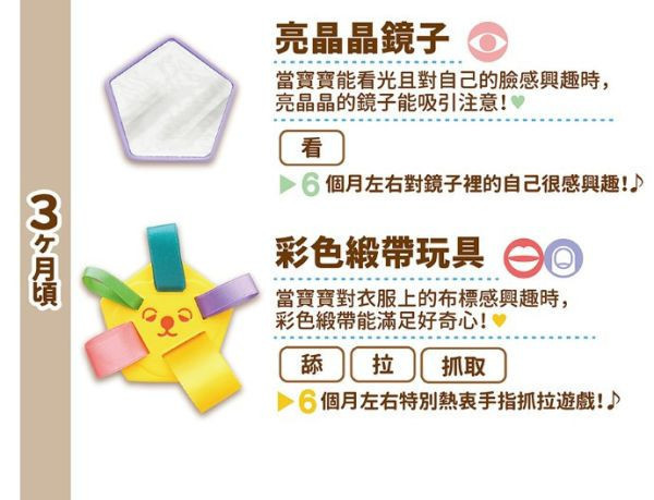 People 五感刺激洞洞球玩具 