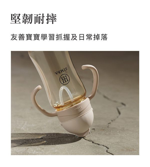 小獅王 蘊蜜鉑金PPSU防漏滑蓋學習水杯270ML 