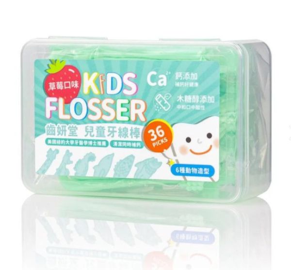 齒妍堂 兒童牙線棒 